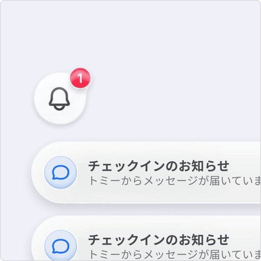 フォローアップが必要な場合、